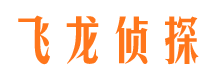 思明侦探